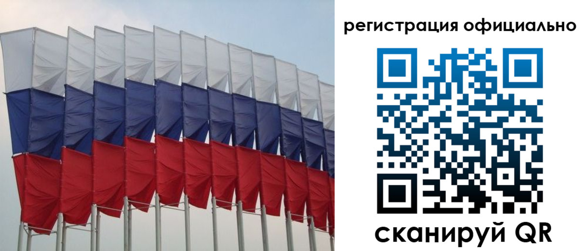 временная регистрация надежно в Почепе
